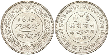 Индия, Кач 5 кори 1938 VS 1994, Кхенгарджи III (1875-1942) KM 75 серебро 441-1333