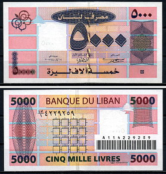Ливан 5000 ливров 2008 Pick 85b бумага UNC (пресс) 7201-30-2