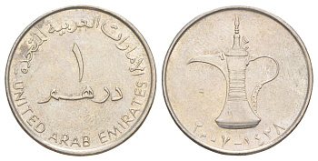 ОАЭ 1 дирхам 2007 Халифа ибн Заид (2004-2022) KM 6.2 медно-никель 4629-642