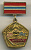 СССР ЗНАЧОК (МЕДАЛЬ) ND МИРНЫЙ 7503-7-14