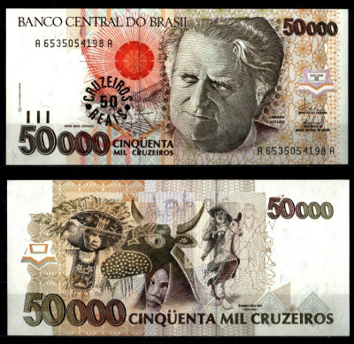 Бразилия 50 реалов ND (1993) Луи да Камара Каскудо, фестиваль/танец «Bumba-meu-Boi» Pick 237 бумага UNC (пресс) 2119-44-1-2