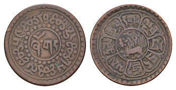 Тибет 1 шо 1922 AH 1556 Y 21.2 медь 4654-1243