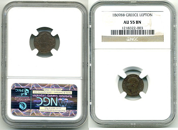 Греция 1 лепта 1869 в слабе NGC AU 55 BN KM 40 медь  UNC  15-004-08