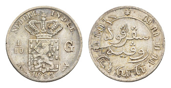 Голландская Ост-Индия (Нидерландская Восточная Индия) 1/10 гульдена 1882 KM 304 серебро 1522-1242