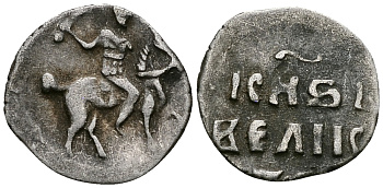 Великое Княжество Московское денга 1535 - 1547 Иван IV Васильевич, Московский монетный двор, 0,34 грамм ГиК №21 серебро 262-859