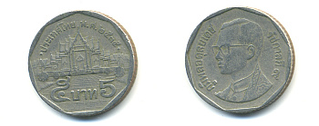 Таиланд 5 батов 1992 BE2535, король Рама IX, дворец KM 219 медь плакированная медно-никелем 3461-122