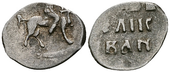 Великое Княжество Московское денга 1535-1547 Иван IV Васильевич, Московский монетный двор, 0,36 грамм ГиК №20A серебро    262-1145