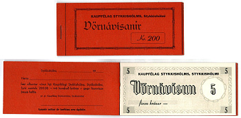 Исландия, Хаганесвик 200 крон ND Книжка с чеками на 200 крон бумага 2198-37-1-2