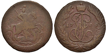 Россия 2 копейки 1765 ММ, Екатерина II (1762-1796), перечекан из 4 копеек Биткин 533 медь 1096-3-14