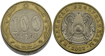 КАЗАХСТАН 100 ТЕНГЕ 2002 KM 39 биметалл 95-724