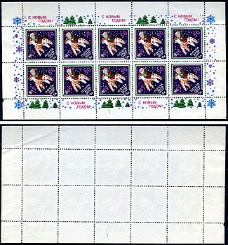 СССР блок, 10 марок с номиналом 5 копеек 1989 Михель 6019KB 8705-28-1-1