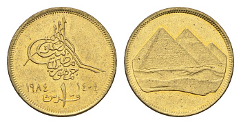 Египет 1 пиастр 1984 KM 553.1 алюминиевая бронза 4659-957