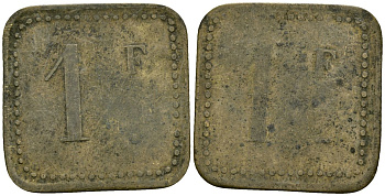 Франция 1 франк XIX-XX век ресторанный жетон латунь 4166-812
