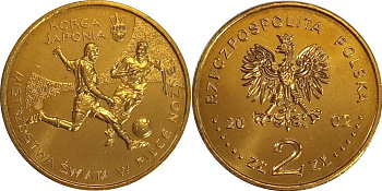 Польша 2 злотых 2002 MW, чемпионат мира по футболу в Корее и Японии 2002 года KM 433 нордик  UNC  4526-1013