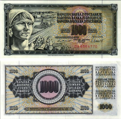 Югославия 1000 динаров 1981 крестьянка с фруктами Pick 92 d  бумага  UNC (пресс) 7487-9-1