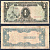 Филиппины 1 песо ND (1943) Японская оккупация Pick 109 a бумага 2197-21-1-1