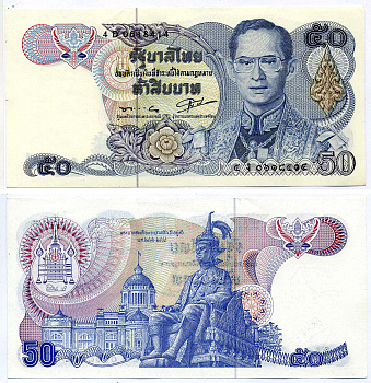 Таиланд 50 батов 1985-1996 король Рама IX, подпись 55 Pick 90b(3) бумага UNC (пресс) 7486-46-3-1