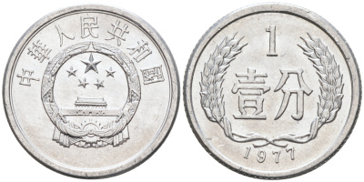 Китай 1 фынь 1977 KM 1 алюминий UNC 4588-414