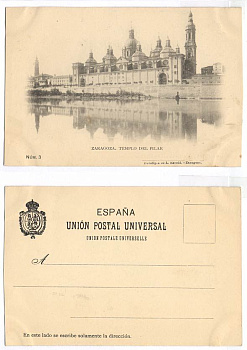 ИСПАНИЯ САРАГОСА TEMPLO DEL PILAR 153-9-12