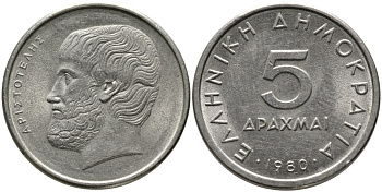 Греция 5 драхм 1980 Аристотель KM 118 медно-никель 98-232