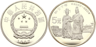 Китай набор из 40 монет по 5 юаней 1984-1993 серия история Китая серебро PROOF 8-1-06-02