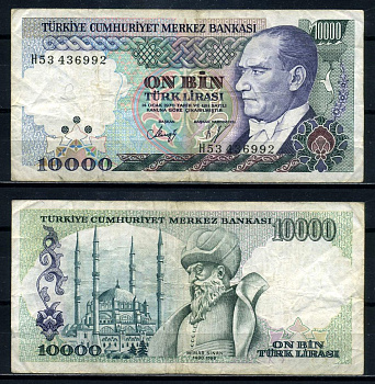 Турция 10000 лир 1982 L.1970, Кемаль Ататюрк, серия H53 Pick 199c бумага 8602-16-2-1