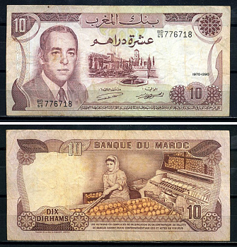 Марокко 10 дирхамов 1970 King Hassan II Pick 57а бумага 3295-94-1-2