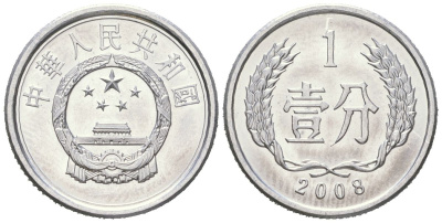 Китай 1 фэнь 2008 KM 1 алюминий UNC 4174-1023