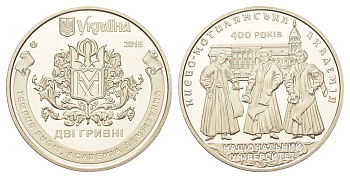 Украина 2 гривны 2015 400 лет Национальному университету «Киево-Могилянская академия» KM 770 нейзильбер BU 4667-223