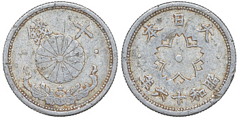 Япония 10 сен 1941 Год 16 Y 61.1 алюминий 4132-752