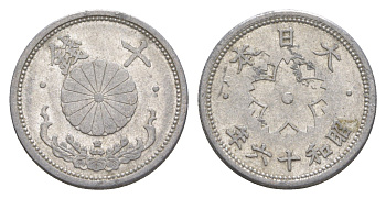 Япония 10 сенов 1941 Год 16, Император Хирохито Сева (1926-1989) Y 61.1 алюминий 4614-238