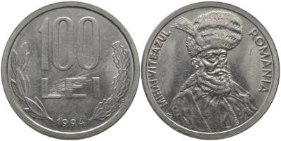Румыния 100 леев 1994 Михай Храбрый (1558-1601) KM 111 сталь плакированная никелем 69-633