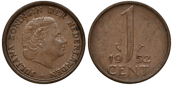 Нидерланды 1 цент 1952 Юлиана (1948-1980) КМ 180 бронза 72-1025
