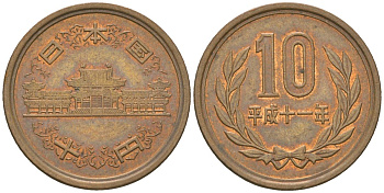 Япония 10 йен 1999 11 год Акихито (Хэйсэй) (1989 - 2019) Y 97 бронза 4172-332