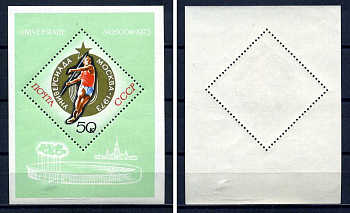 СССР блок с маркой 50 копеек 1973 Международные спортивные соревнования студентов - Универсиада - метание копья Загорский BL92 марка с оригинальным клеем, без следов наклейки (чистая) 8705-71-2-1