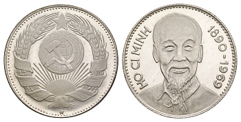 Италия медаль "Хо Ши Мин" ND (1965-1970) Герб СССР, диаметр 35 мм, вес 16,2 гр сталь плакированная серебром PROOF 4653-614