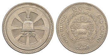 Цейлон 1 рупия 1957 2500 лет буддизму KM 125 медно-никель 4650-855
