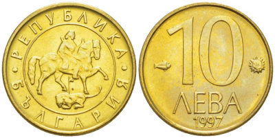 Болгария 10 левов 1997 KM 224 латунь UNC M17-04