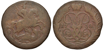 Россия 2 копейки 1758 красный монетный двор, Елизавета Петровна (1741-1762) Биткин 392 медь 221-733