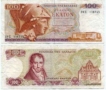 ГРЕЦИЯ 100 ДРАХМ 1978 8 ДЕКАБРЯ 1978, ПЕРВЫЙ ВЫПУСК, АМАНТИОС КАРАИС, АФИНА, МОНАСТЫРЬ АРКАДИ НА ОСТРОВЕ КРИТ Pick 200а бумага 8611-61-2-1