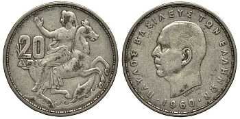 Греция 20 драхм 1960 Павел I (1954-1965), Селена, богиня Луны KM 85 серебро 4536-741