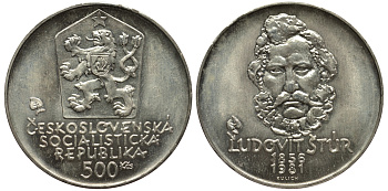 Чехословакия 500 крон 1981 125 лет со дня смерти Людовита Штура (1815-1856) KM 105 серебро UNC 00-00