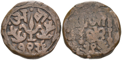Индия, Гвалиор (Gwalior) 1 пайса 1869 VS1926, JAYAJI RAO (1843-1886), анонимный выпуск KM 143 медь 4112-514