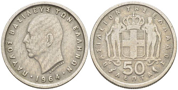 Греция 50 лепта 1964 Павел I (1947-1964) KM 80 медно-никель 4516-952