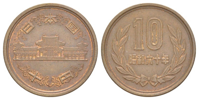 Япония 10 йен 1985 Yr. 60, Хирохито (1926-1989) Y 73a бронза 4629-746