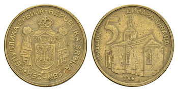 Сербия 5 динаров 2006 KM 40 никель латунь 4646-1251