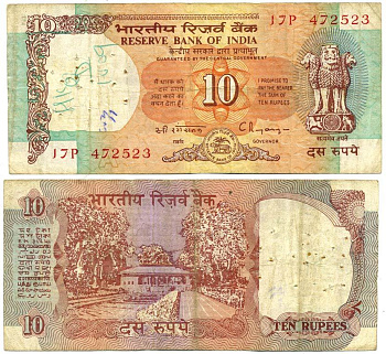 ИНДИЯ 10 РУПИЙ 1992 ПОДПИСЬ 87 Pick 88b бумага 7551-30-1-2