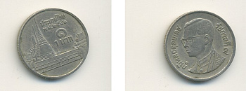 Таиланд 1 бат 1998 BE 2541, Рама IX (1946-2016), королевский дворец KM 183 медно-никель 56-1111