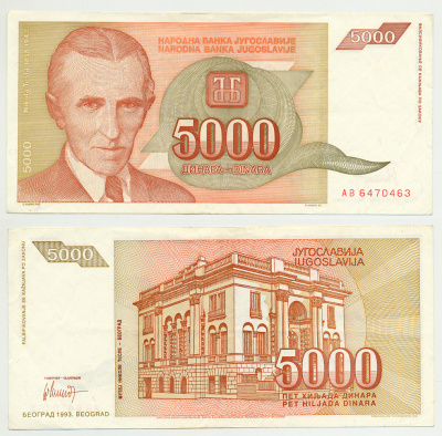 Югославия 5000 динаров 1993 Никола Тесла (1856-1943), музей в Белграде Pick 128 a  бумага 7214-31-3