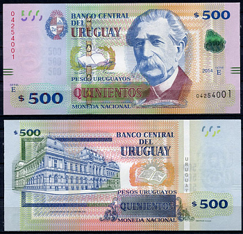 Уругвай 500 песо 2014 Альфредо Васкес Асеведо, университет Pick 97 бумага UNC (пресс) 7202-30-3